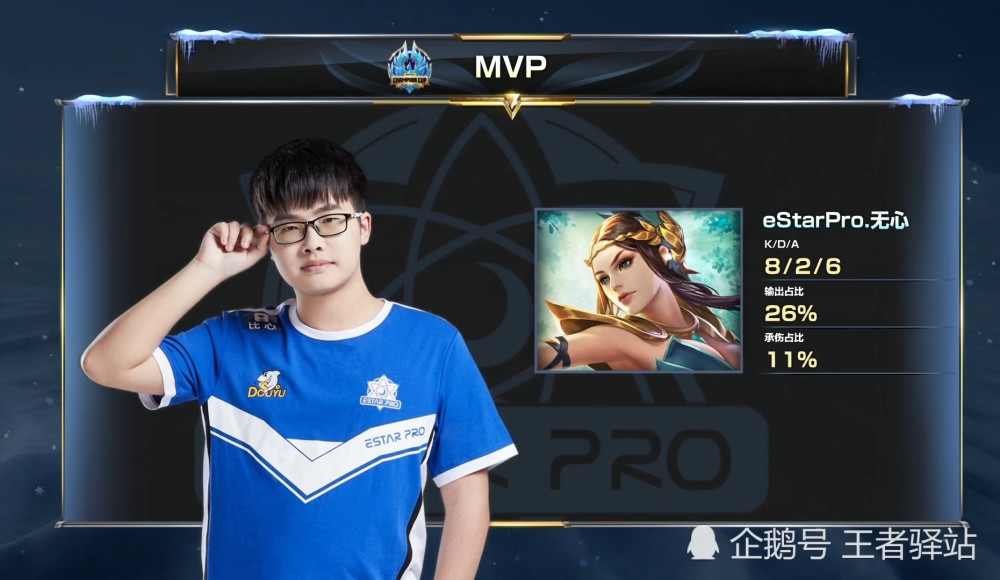 终极之夜！王者荣耀冠军悬念即将揭晓