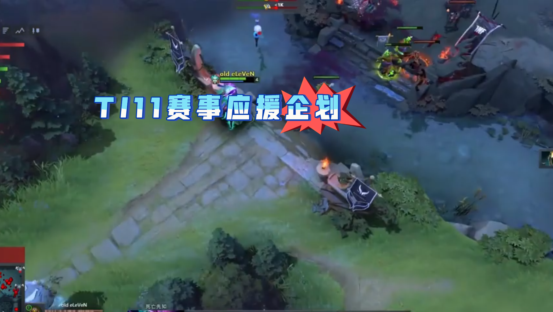 TI国际邀请赛明星选手受伤退赛,引发热议的简单介绍 TI国际邀请赛明星选手受伤退赛,引发热议的简单介绍