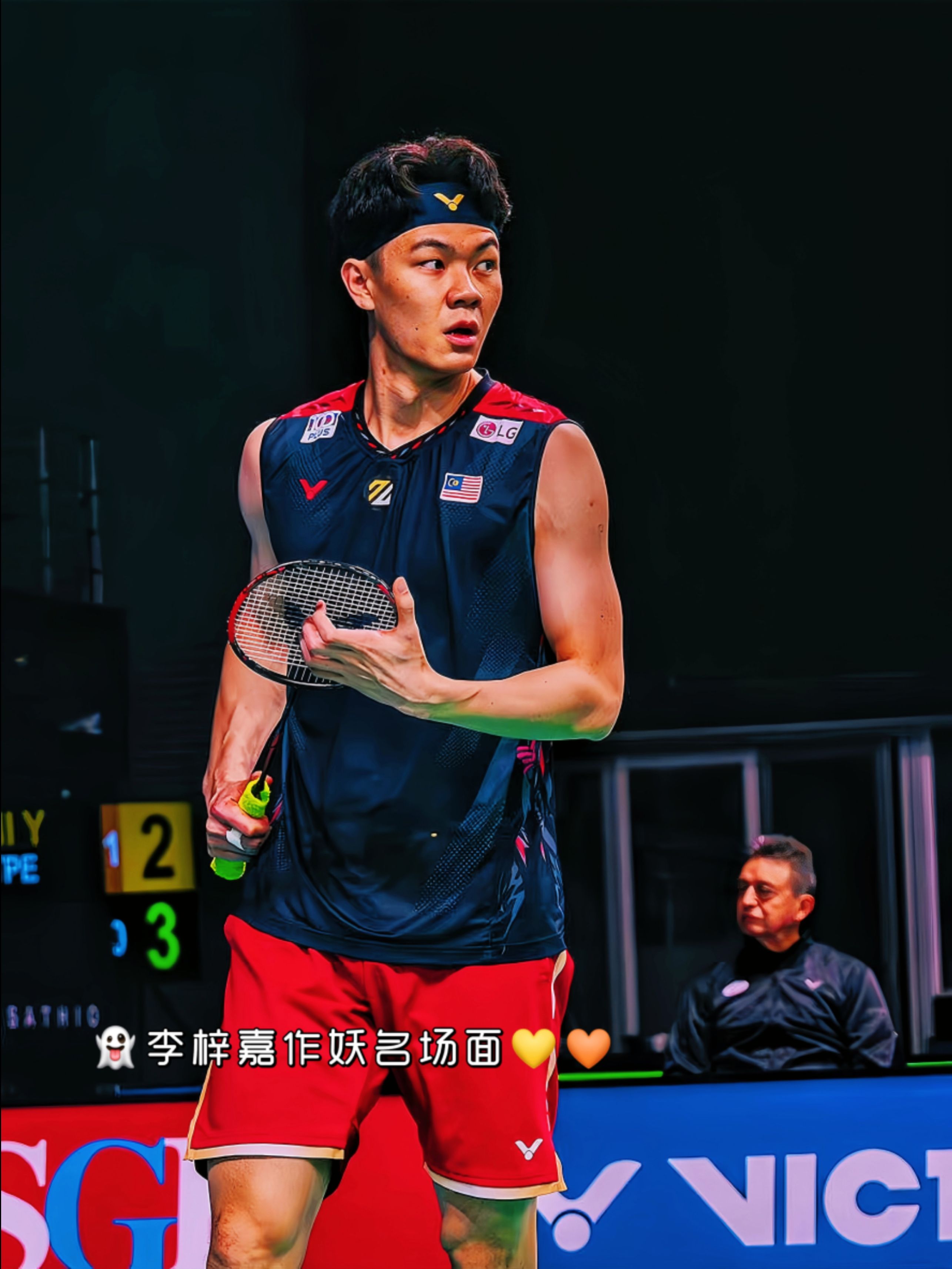 开云体育官网-马来西亚队逆转中国队，李梓嘉状态火热