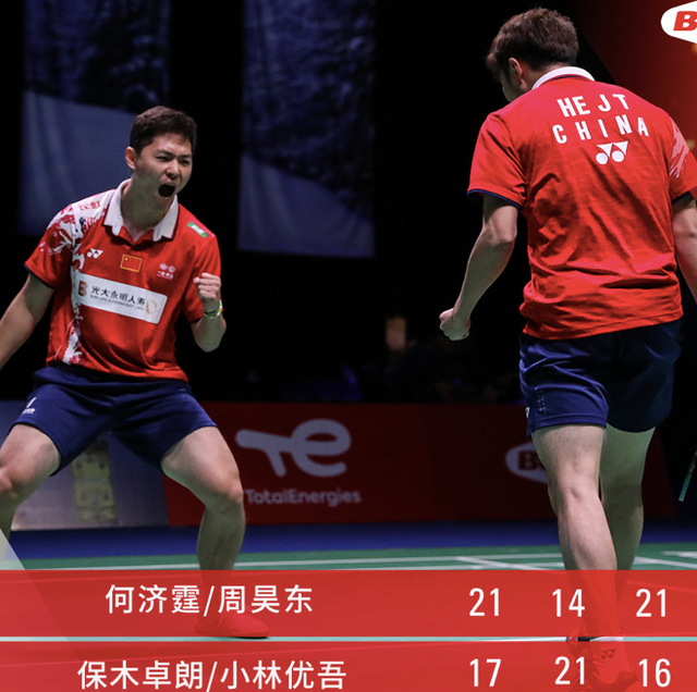 日本队完胜韩国队，石宇奇带队取胜