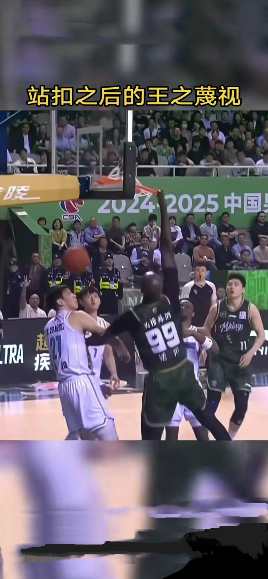 江苏队险胜爵士，莫兰特状态火热