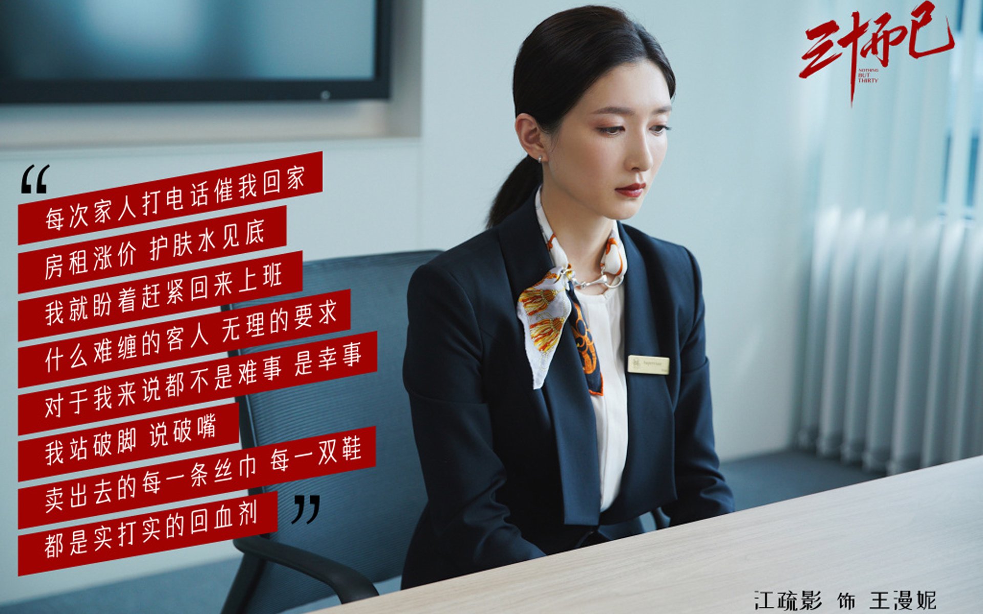 当东决关键战照进欧洲杯,比利时用篮球思维击溃西班牙