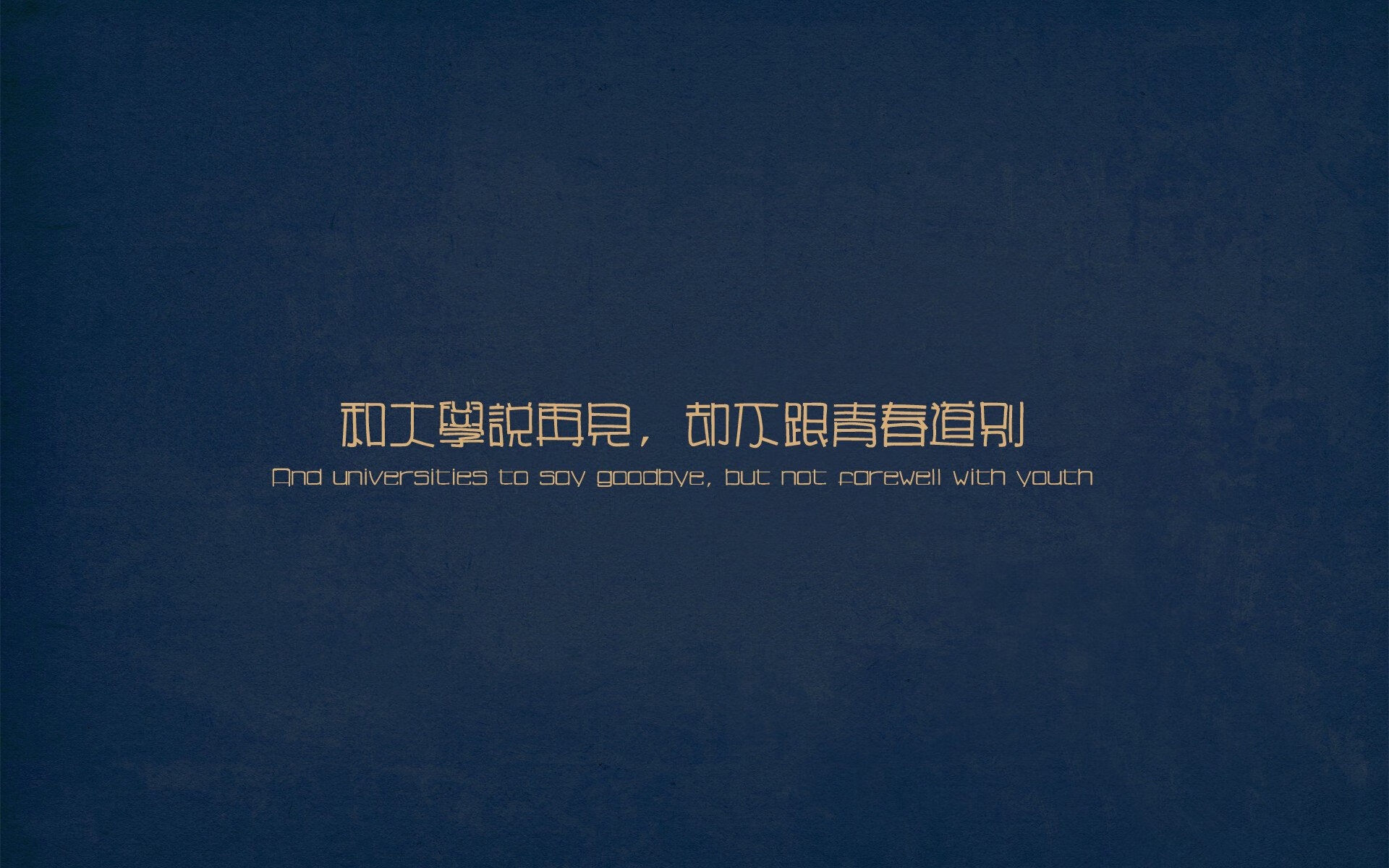虚拟球史，当欧冠决赛变奏为南美狂想—乌拉圭何以打穿英格兰的战术寓言