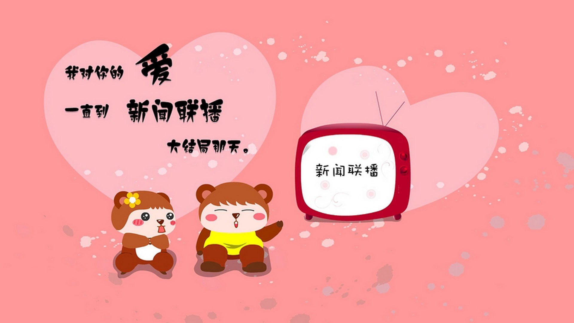 绿茵场上的战歌，法比尼奥一锤定音，贝蒂斯以足球之名致意乌克兰