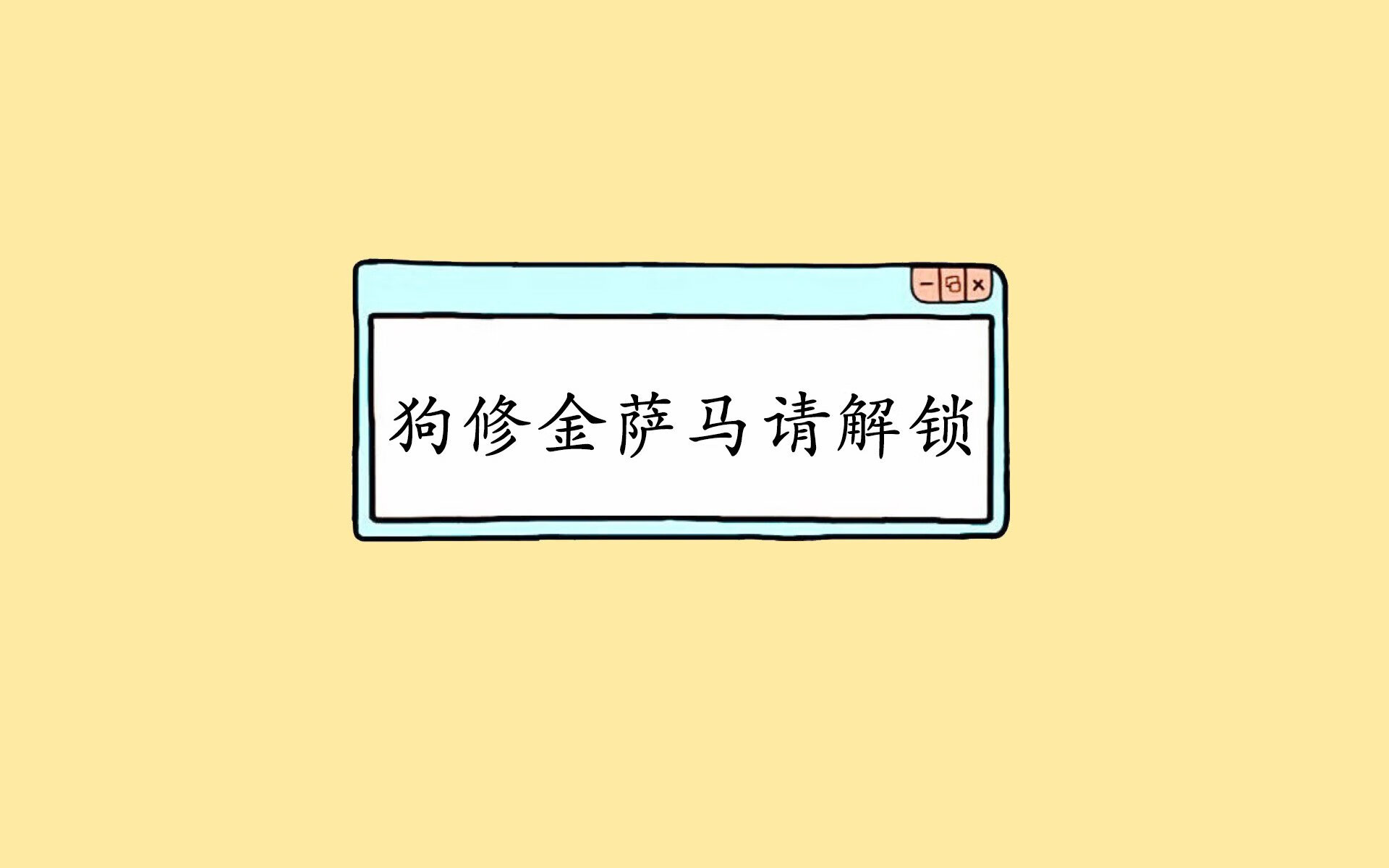 喀麦隆奇迹之夜,齐耶赫的冷血反击如何撕裂日耳曼战车